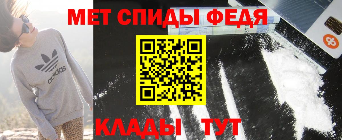 АМФ  Вход с VPN  Вышний Волочёк  Amphetamine Premium 