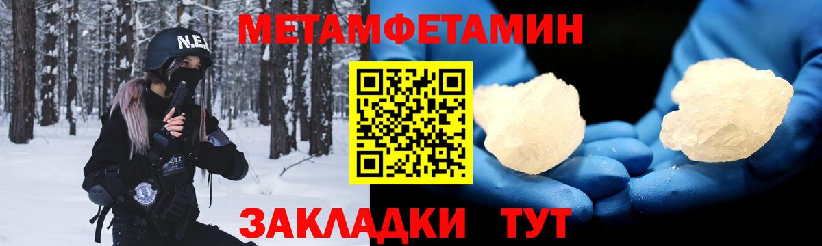 Amphetamine 98% Вышний Волочёк
