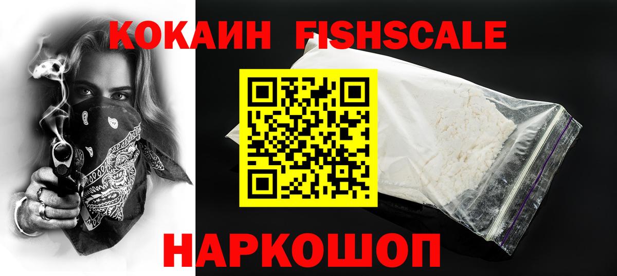 Cocaine Columbia Вышний Волочёк