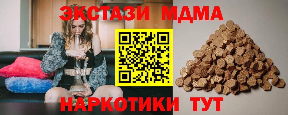 ЭКСТАЗИ 300 mg  Вход с VPN  Вышний Волочёк 