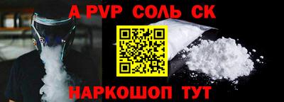 МДПВ Апшеронск