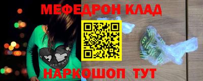 МДПВ Апшеронск