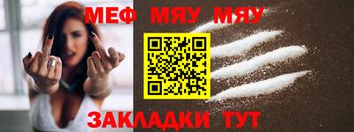 MESCALINE Апрелевка