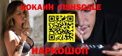 ешки Аргун