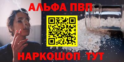 МДПВ Апшеронск