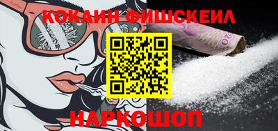 MESCALINE Апрелевка