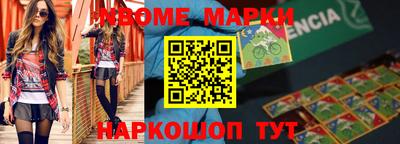 ешки Аргун