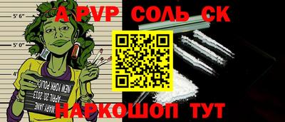 МДПВ Апшеронск