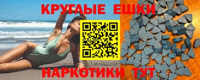 ешки Аргун