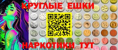 ешки Аргун