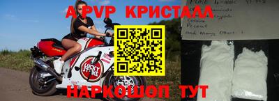 МДПВ Апшеронск