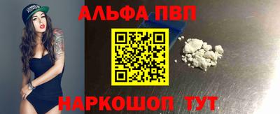МДПВ Апшеронск
