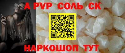 МДПВ Апшеронск