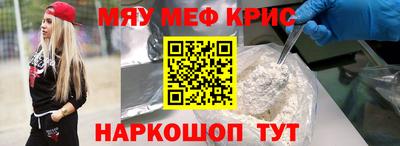 МДПВ Апшеронск