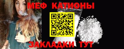 MESCALINE Апрелевка