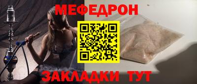 МДПВ Апшеронск