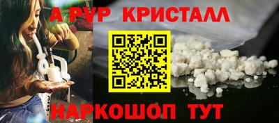 MESCALINE Апрелевка