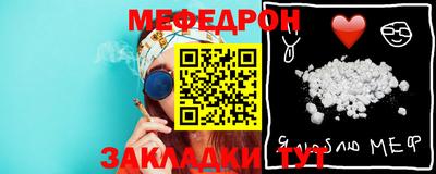 МДПВ Апшеронск