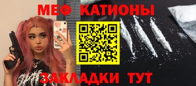 MESCALINE Апрелевка
