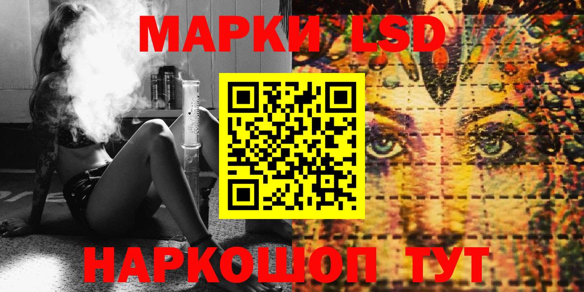 Вышний Волочёк  Марки NBOMe 1,8мг  Вход с VPN  где продают   Марки NBOMe 1,8мг 