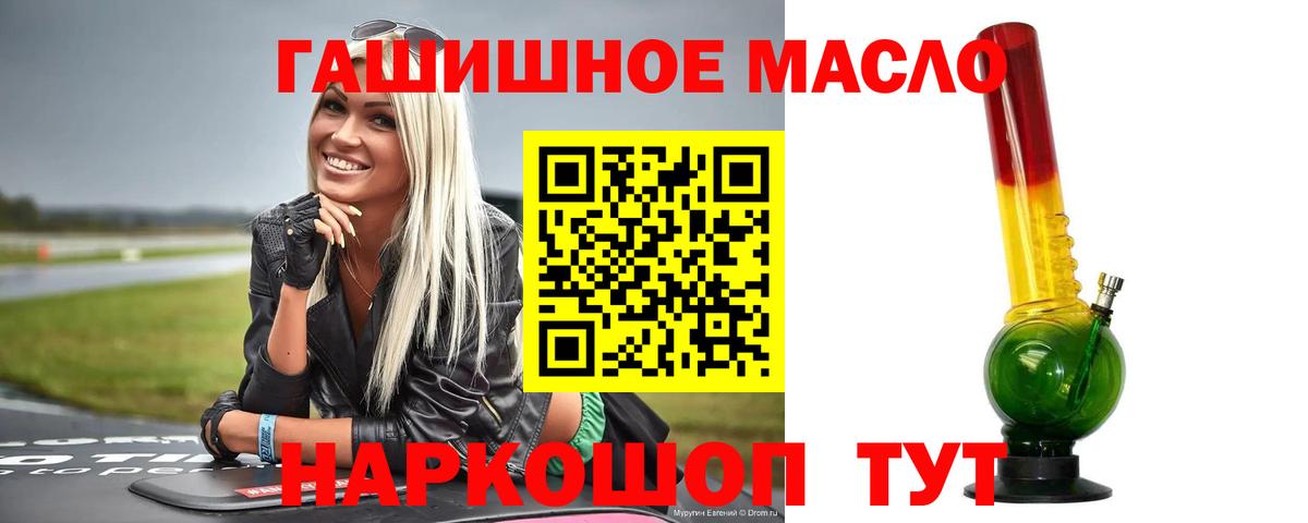 Дистиллят ТГК концентрат Вышний Волочёк